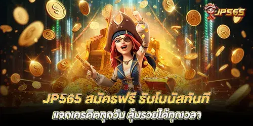 jp565 Register for free, receive bonus immediately, give away credit every day, have a chance to get rich anytime